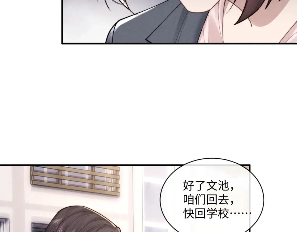 第85话51