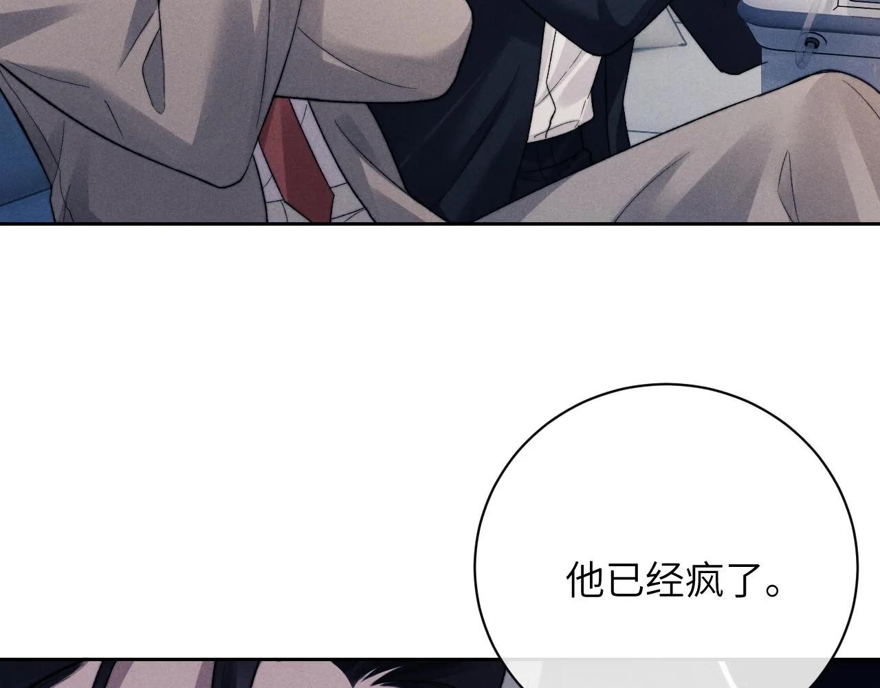 第49话 有你在才是家14