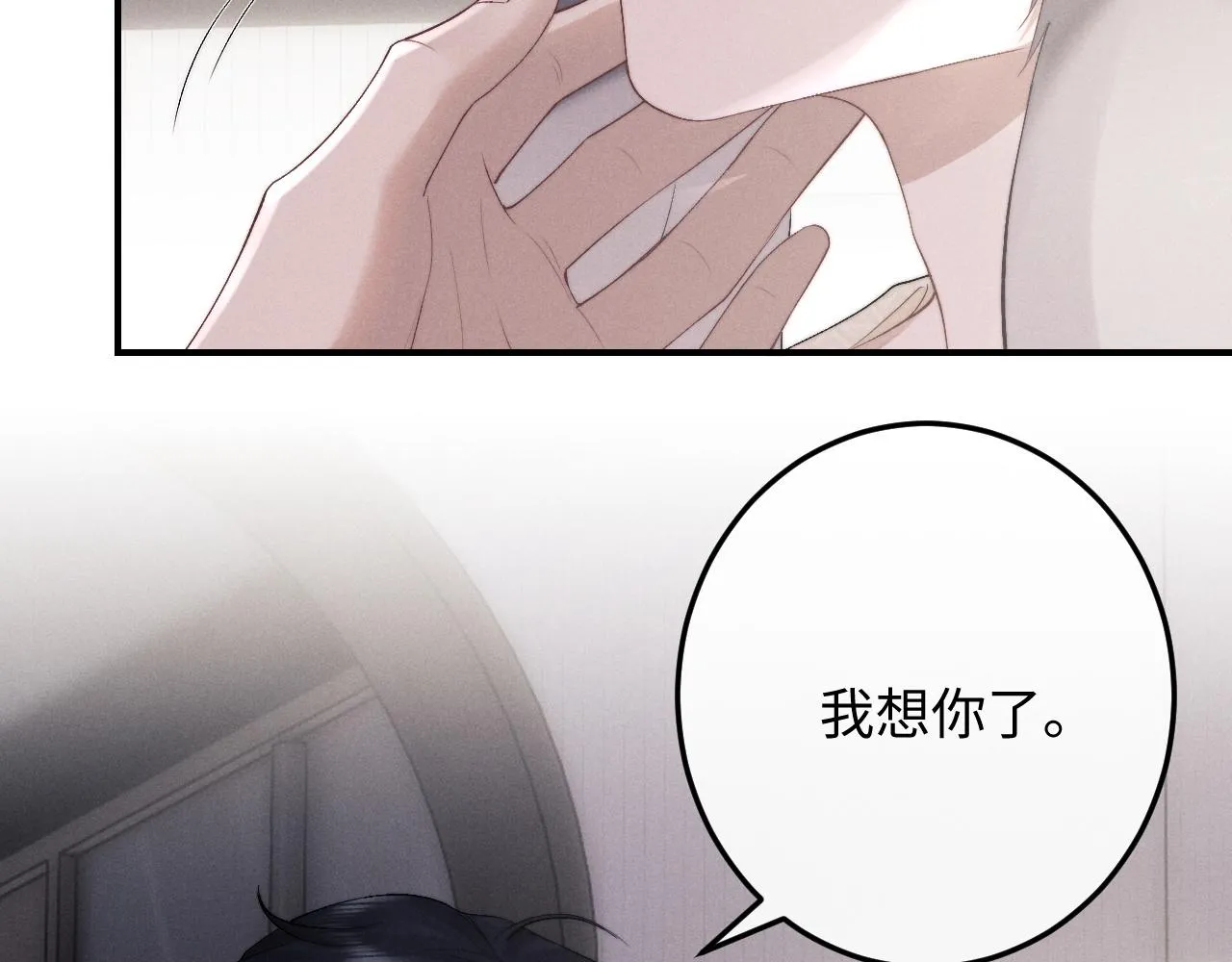 第41话 陆上锦道歉61