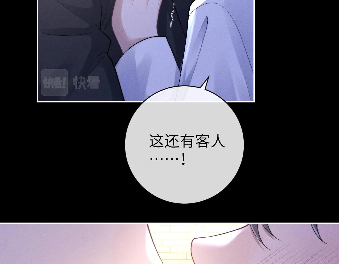 第45话 迟来的深情4
