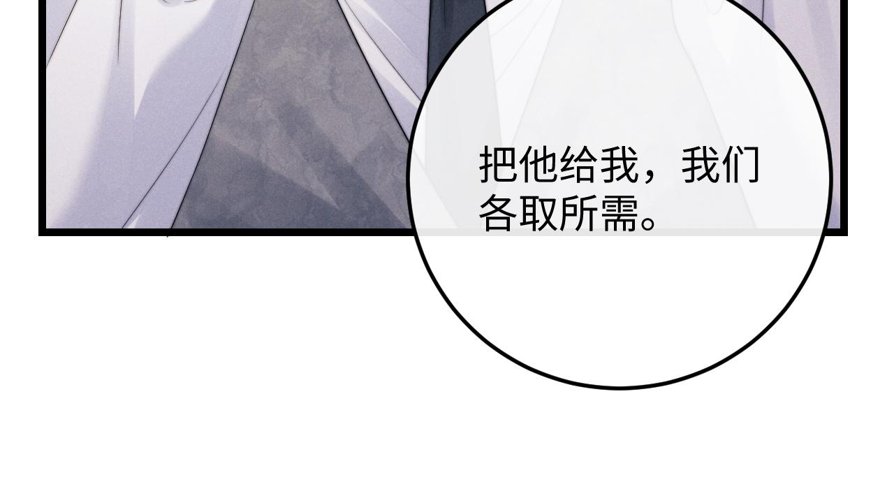 第24话 如果身边的是他……85