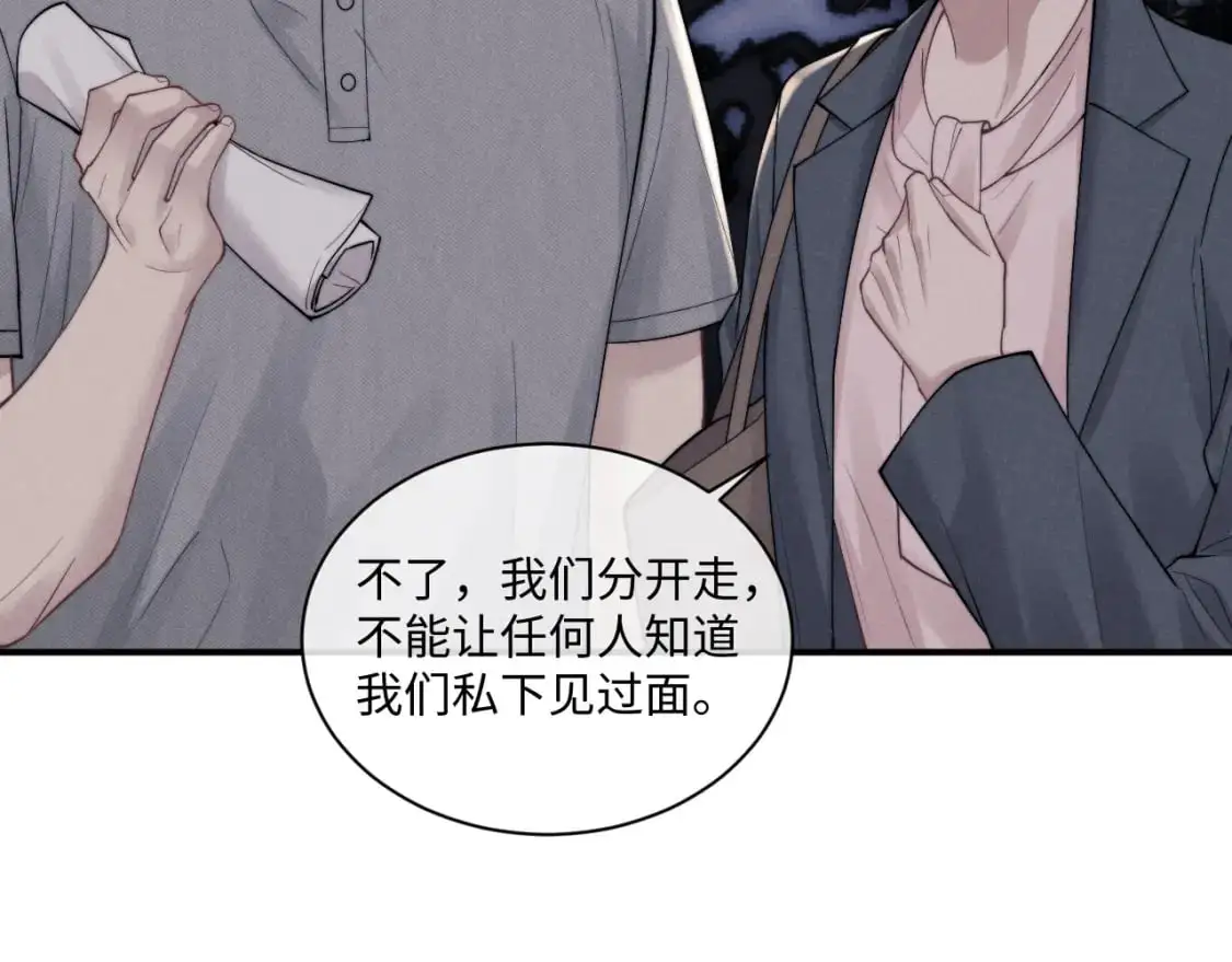 第85话10