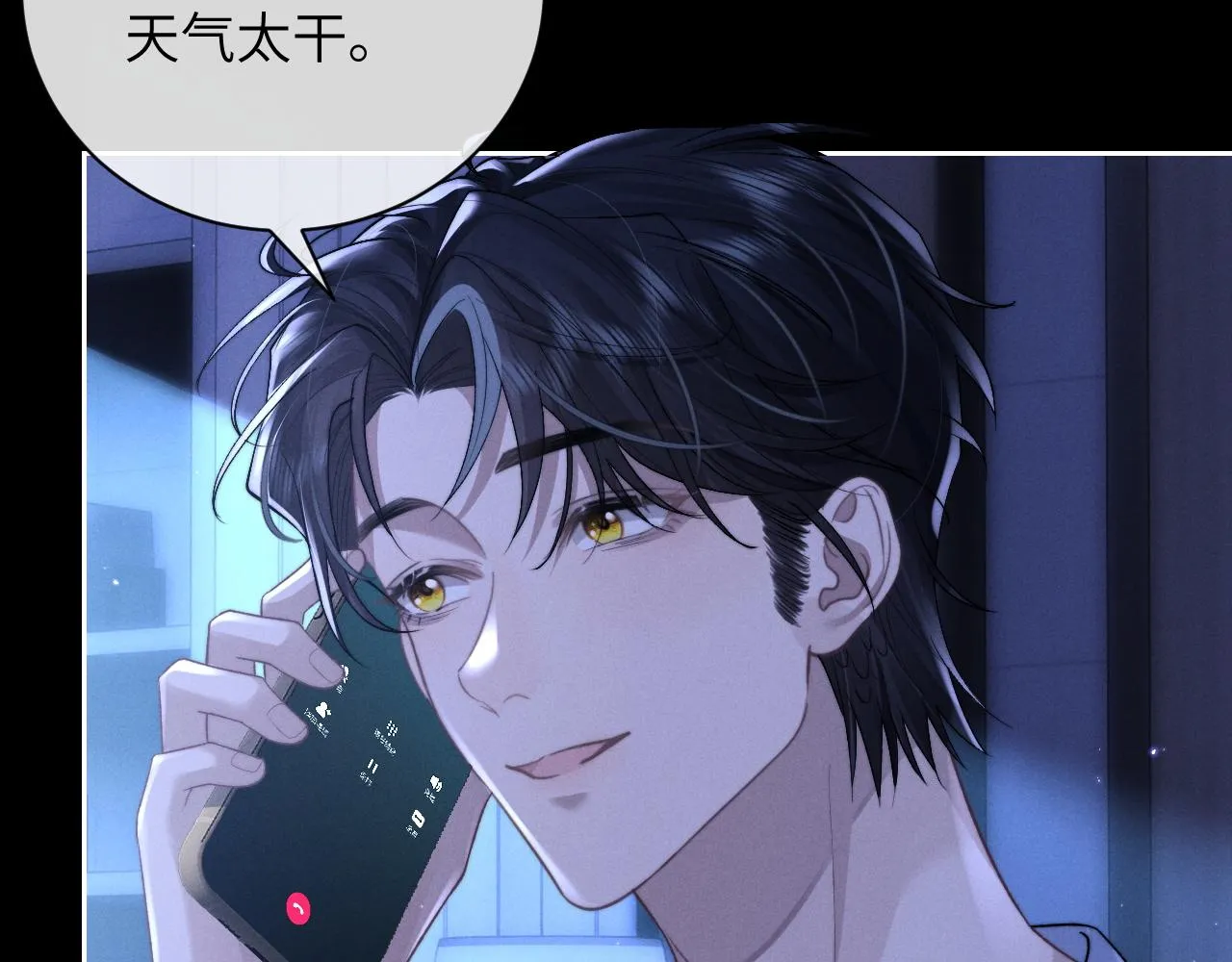 第52话 放狠话63