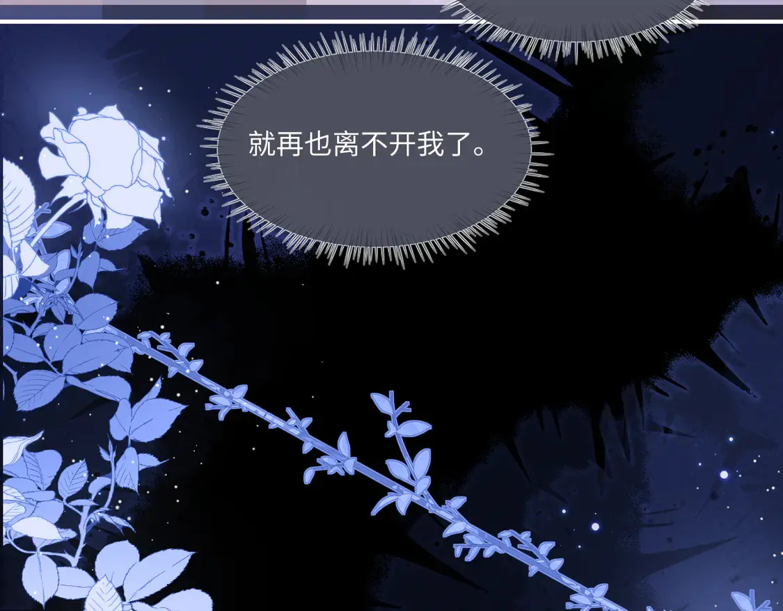 特典2 情靡之夜68