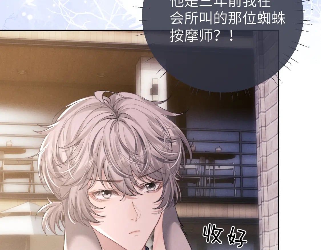 第57话 即将到来！51