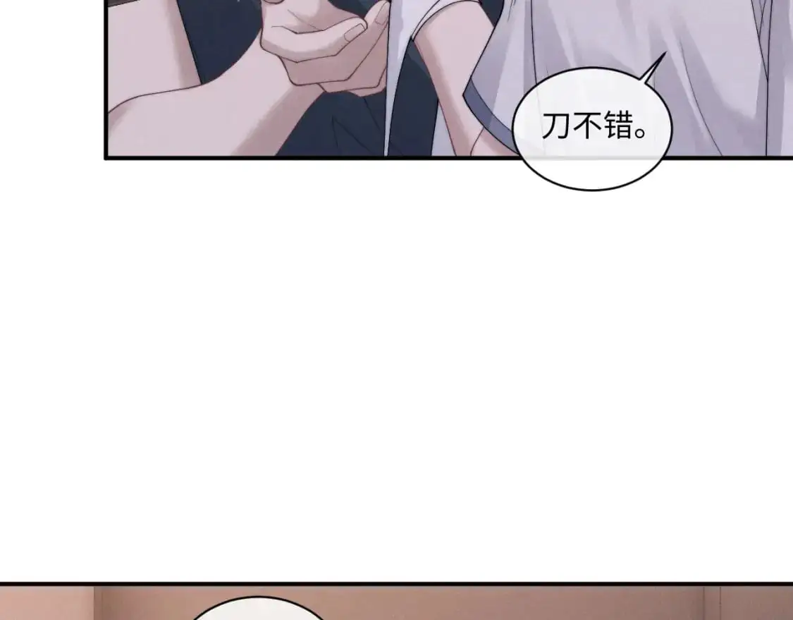 第78话 言逸失忆15