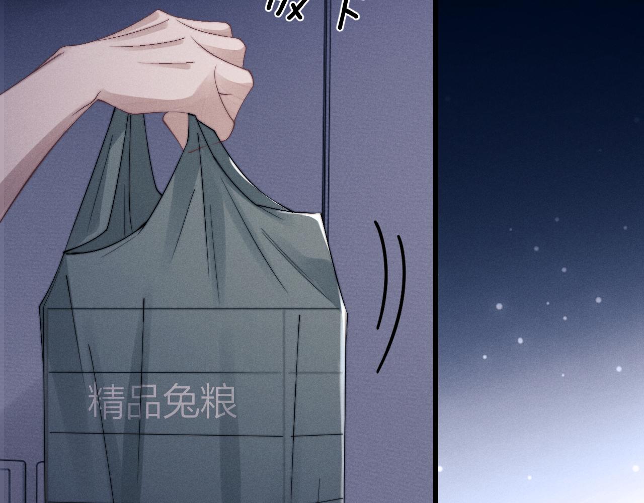 第14话 锦哥说要带我回家86