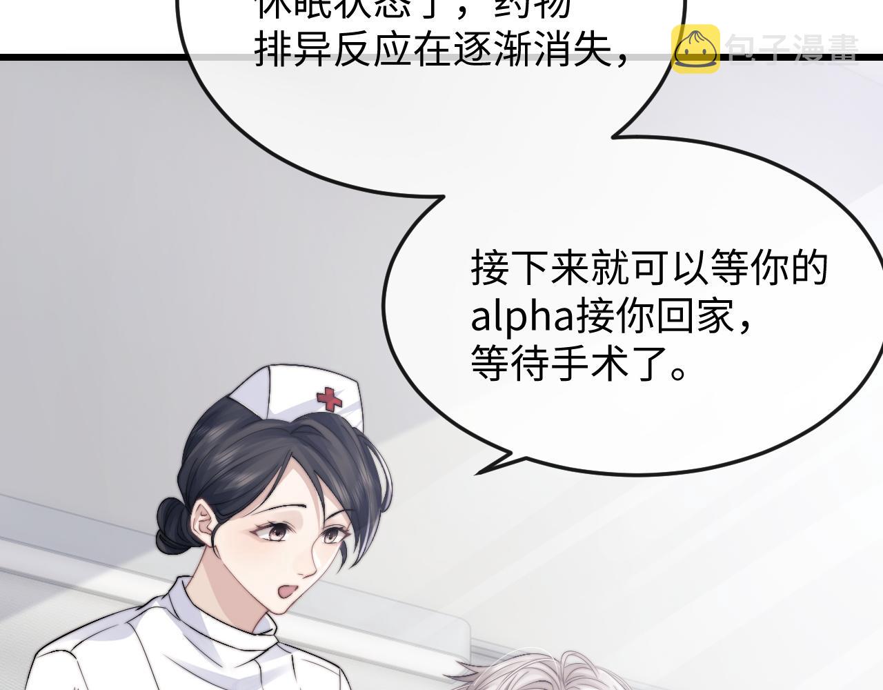 第15话 噩梦侵袭41