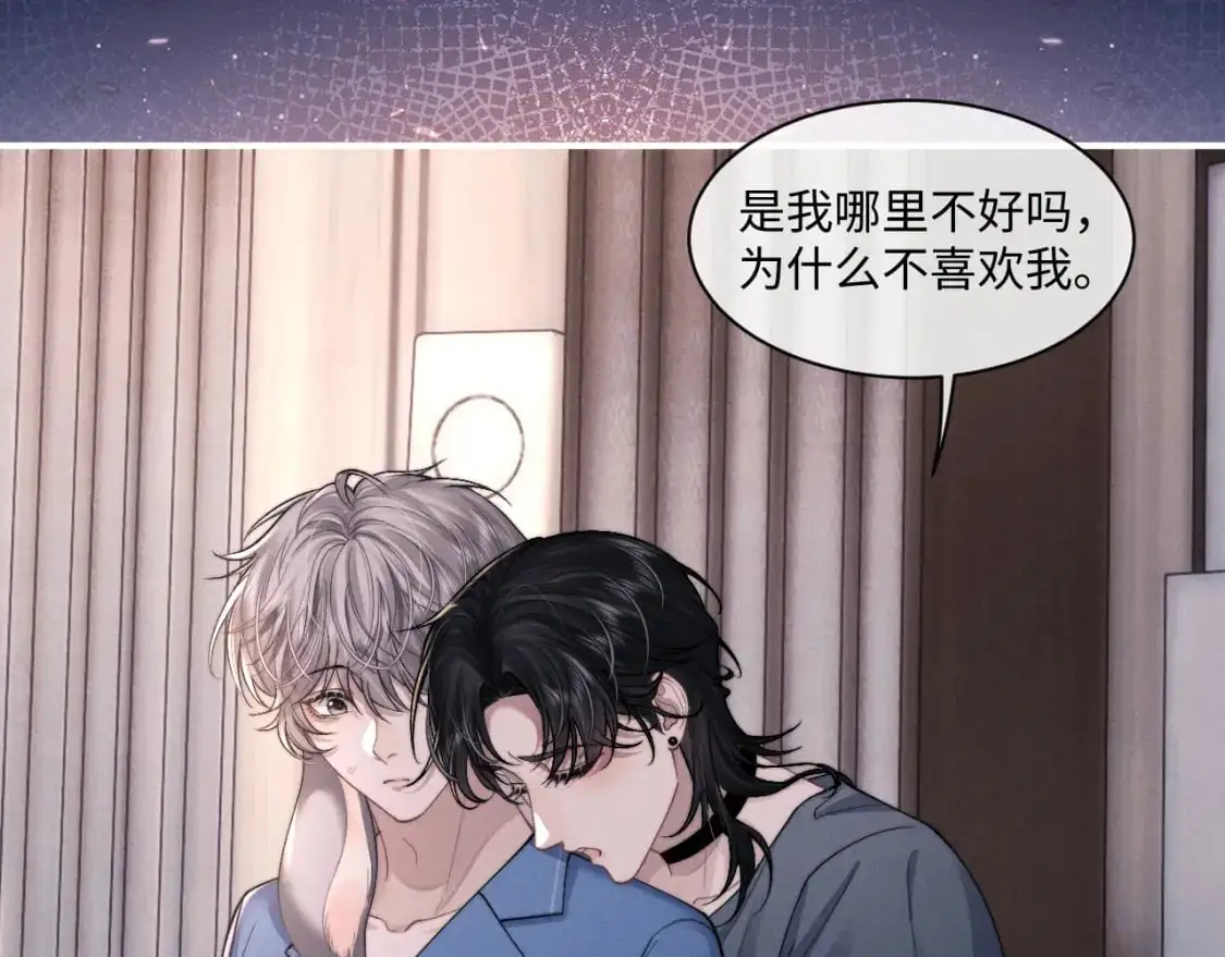 第78话 言逸失忆88
