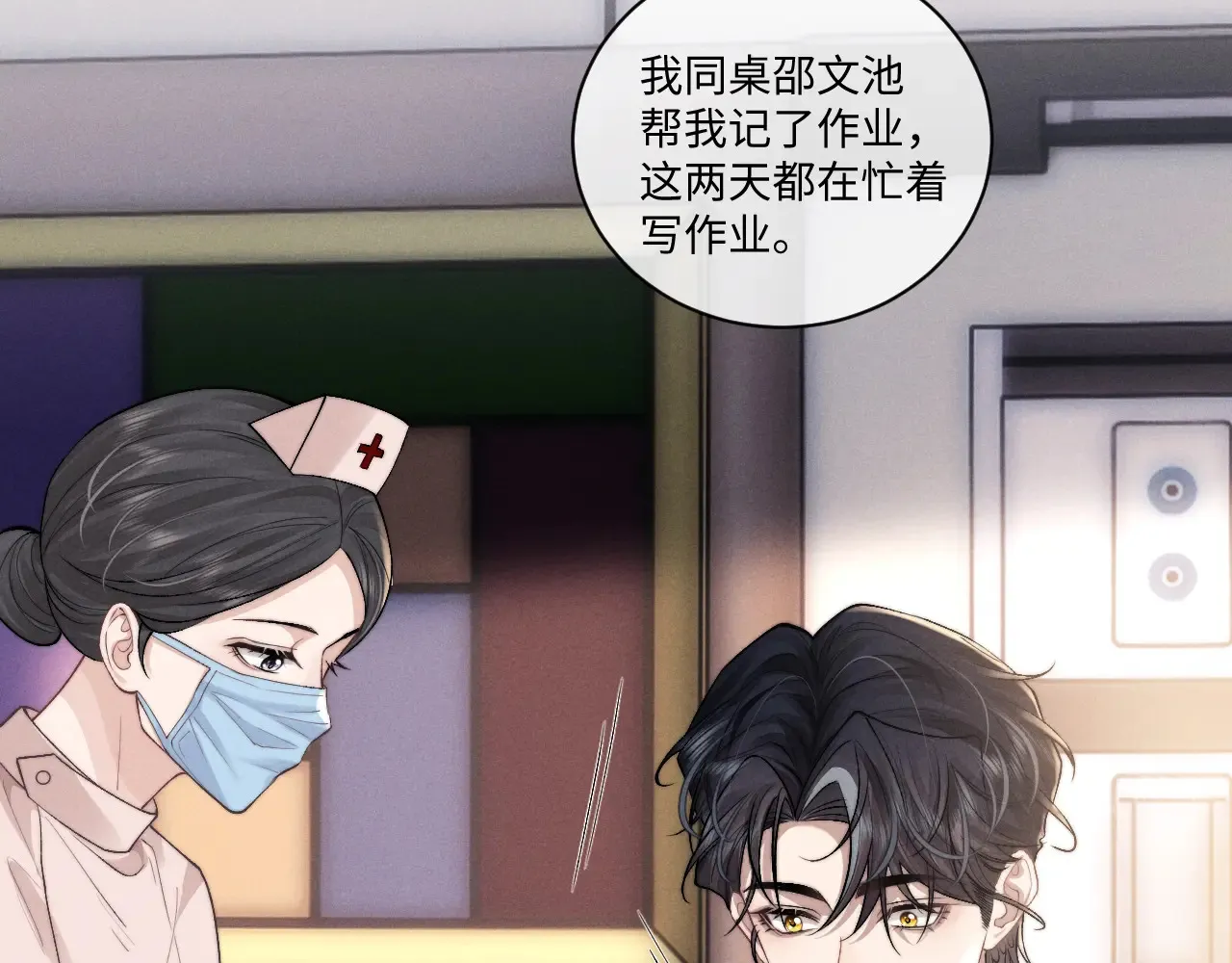 第106话82
