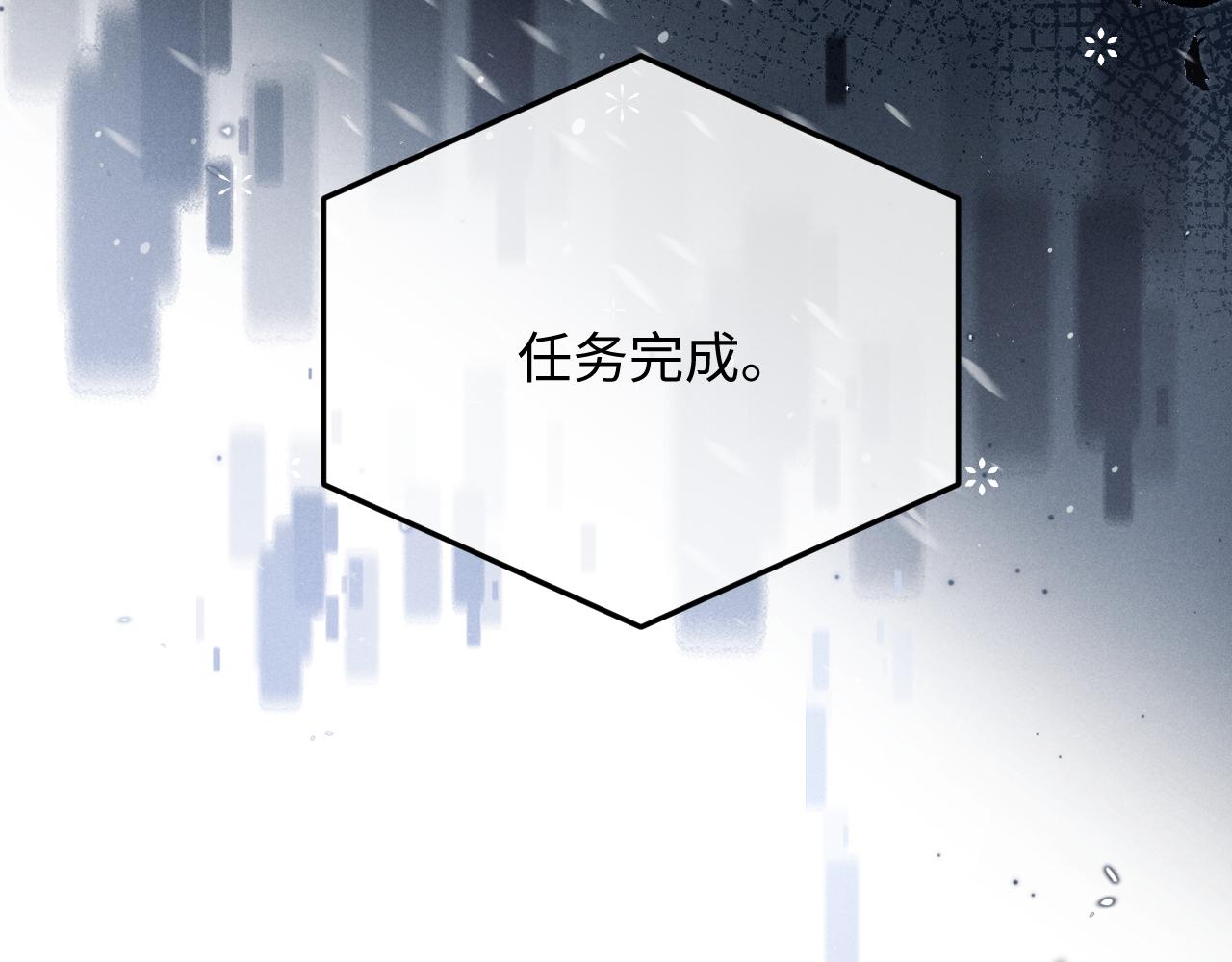 第9话 梦见的都是过去107
