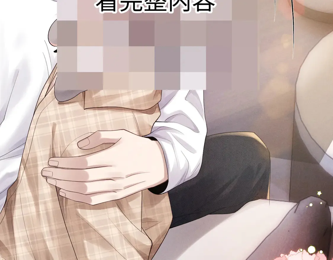 特典1 玫瑰之日76