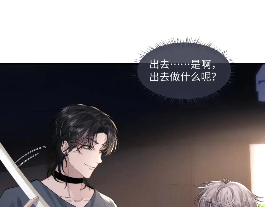 第78话 言逸失忆3