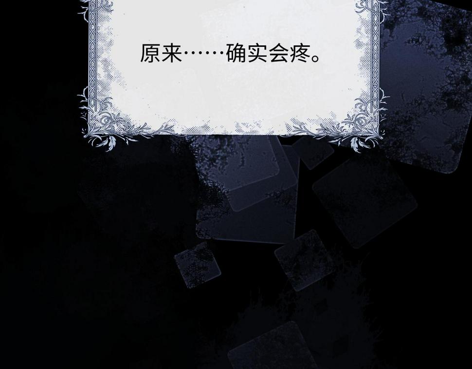 第32话 我把小兔子弄丢了78