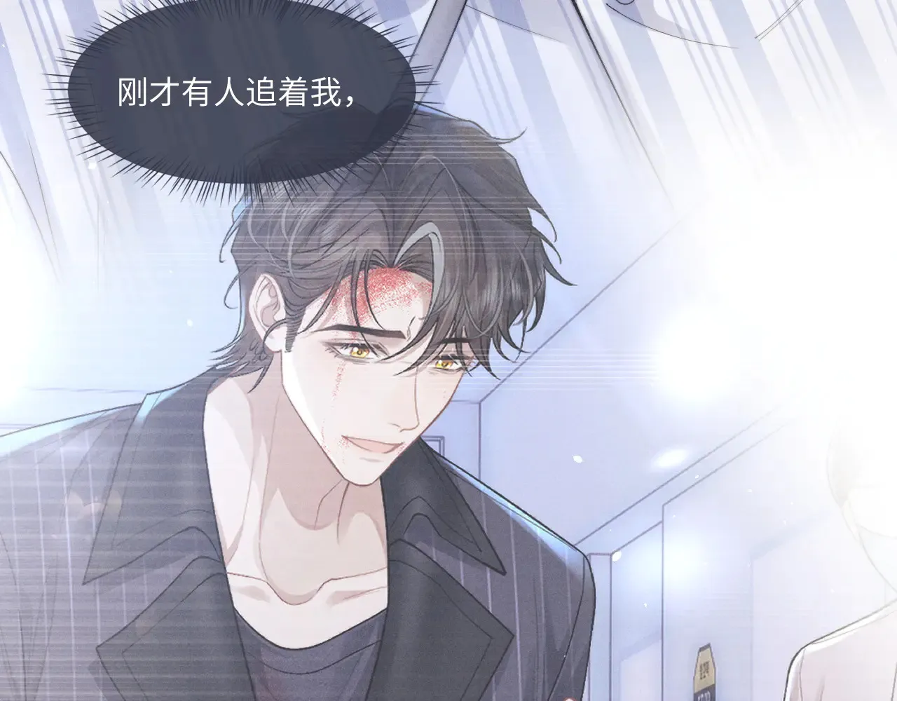 第105话96