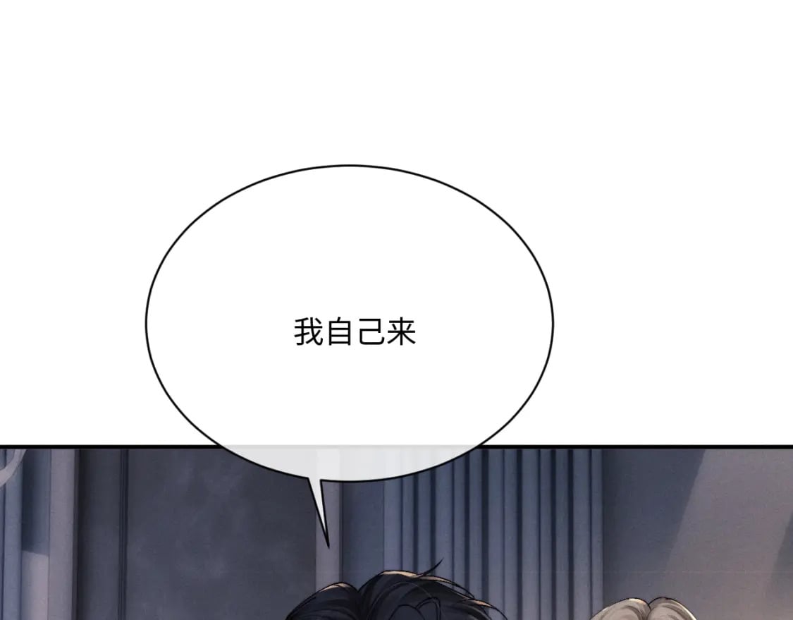第69话 陷入绝望5