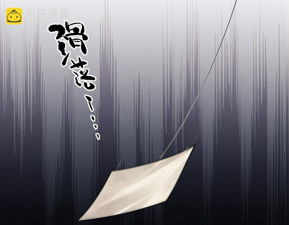第31话 陆上锦的怒火85