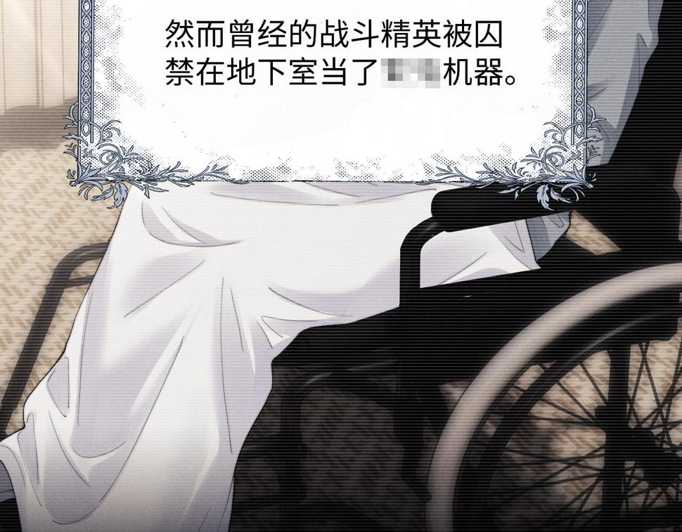 第32话 我把小兔子弄丢了94