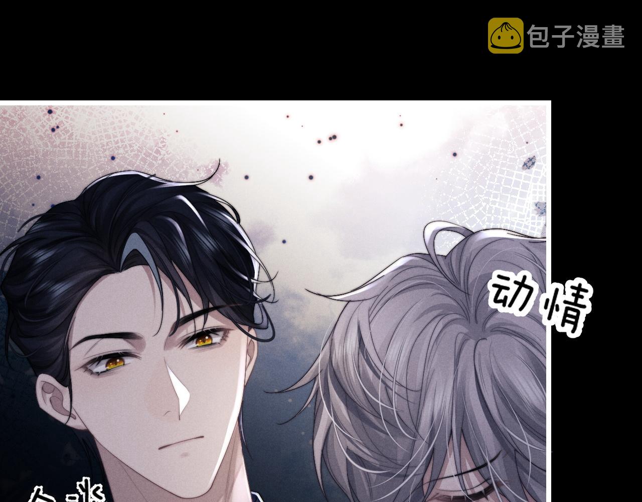 第19话 从热恋走向毁灭19