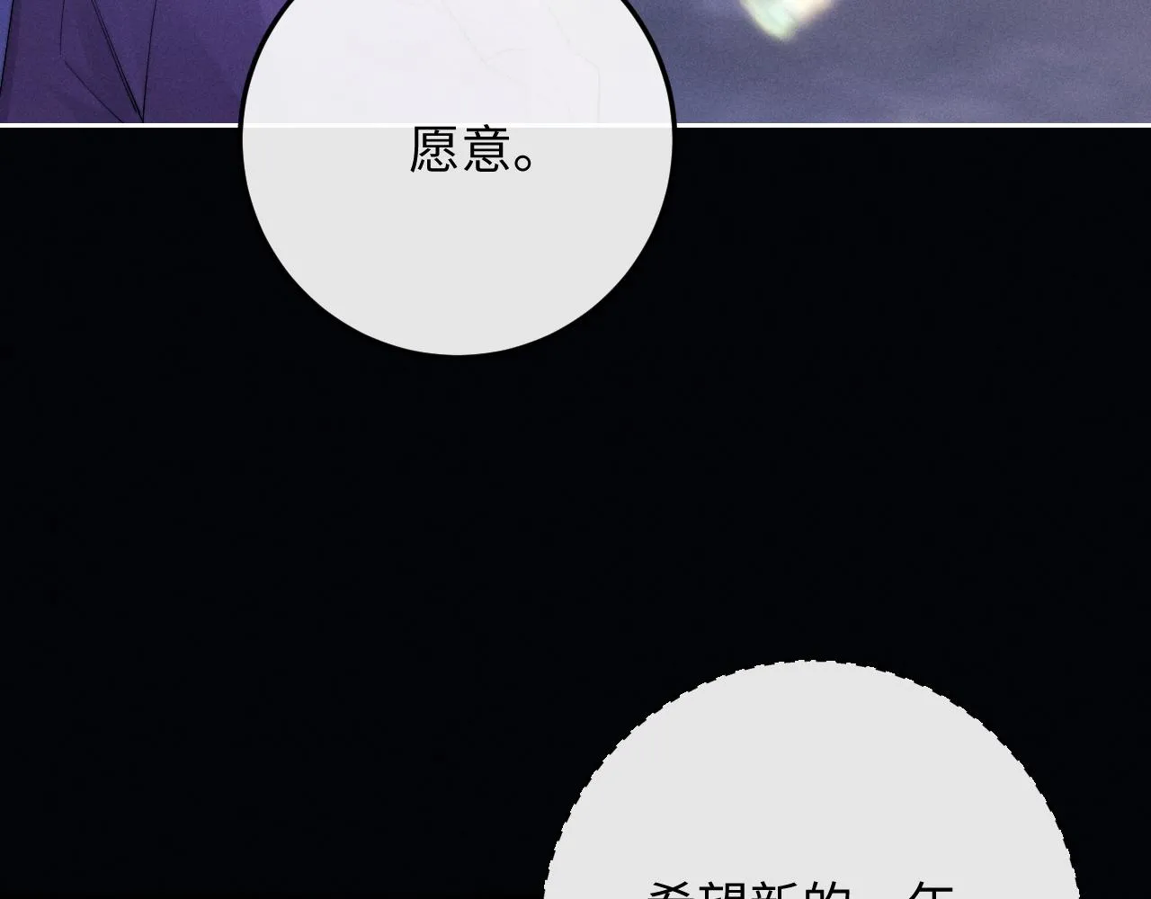 第44话 他在外面如此有魅力39