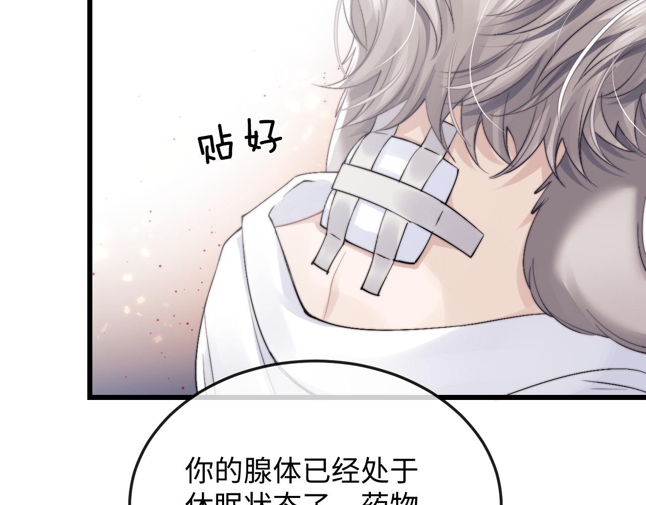 第15话 噩梦侵袭40