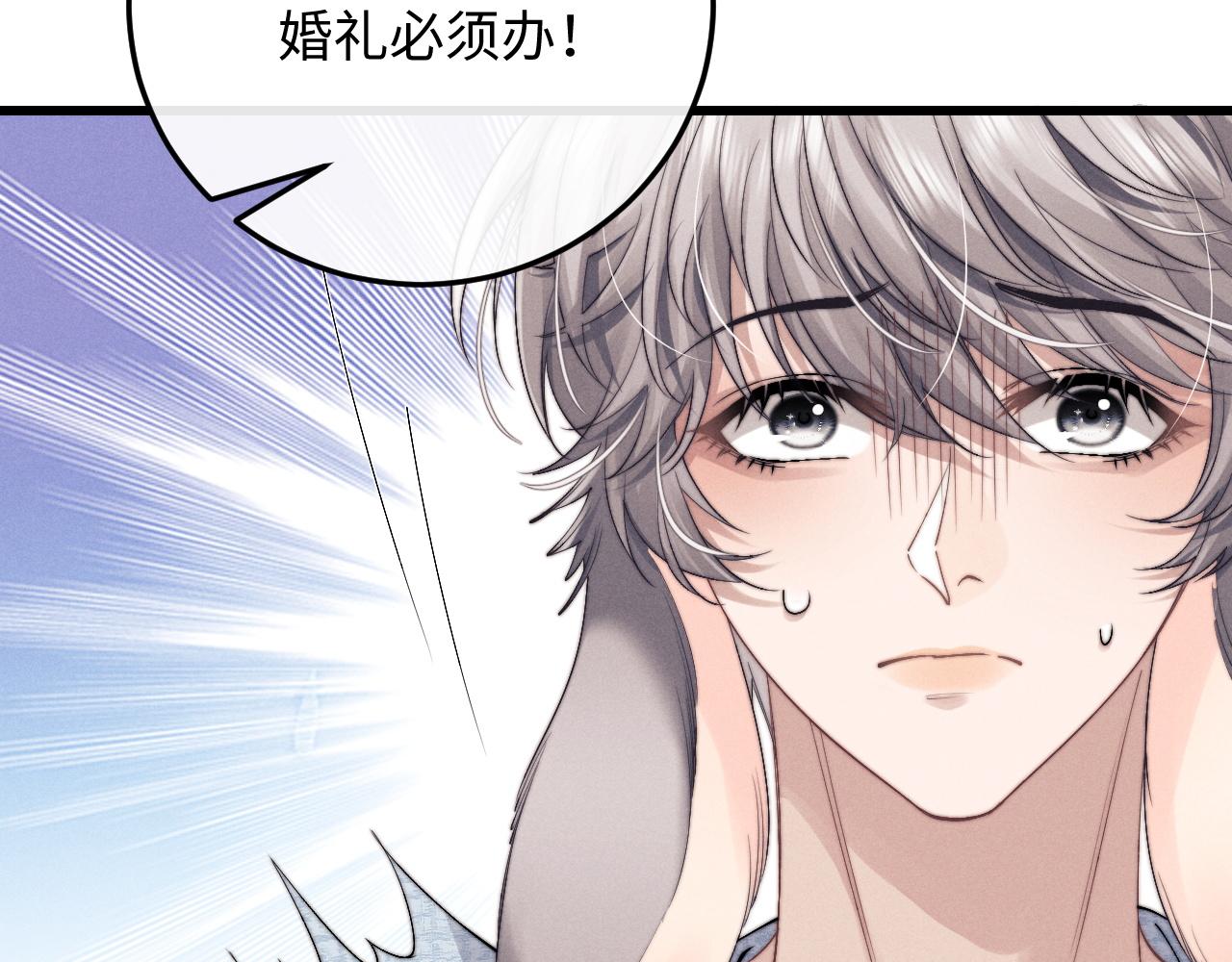 第16话 来自父亲的压迫52