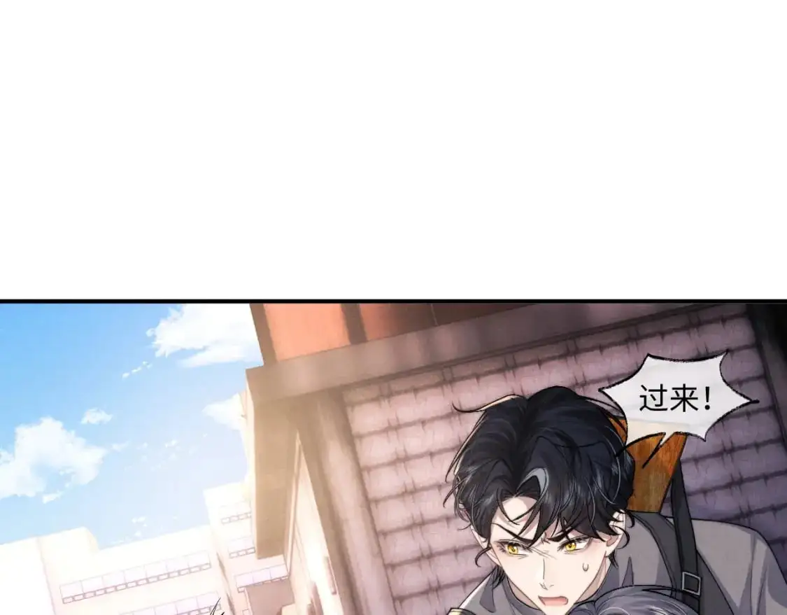 第87话71