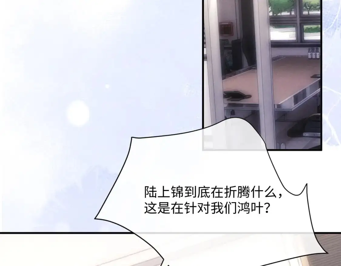 第70话 小狮子被哥哥暴揍？22