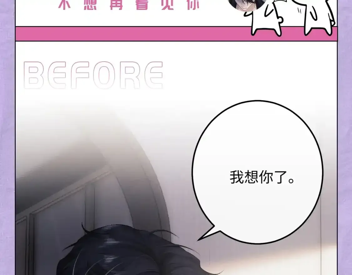 第4期 特别企划：陆上锦打脸大合集11