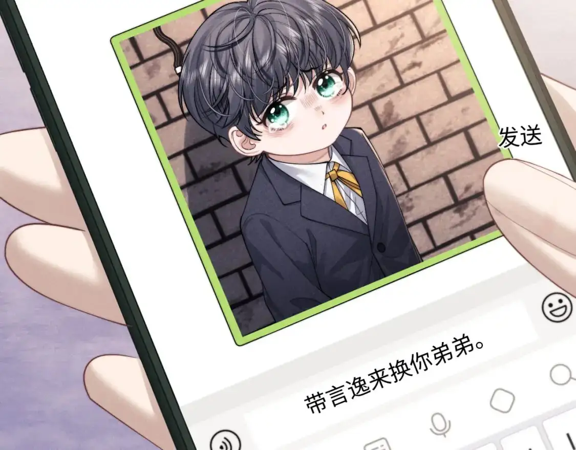 第87话46