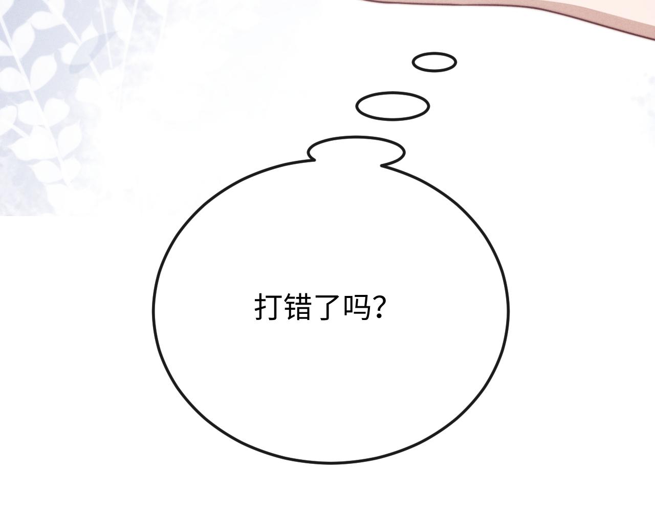 第12话 生病的兔兔求陪伴70