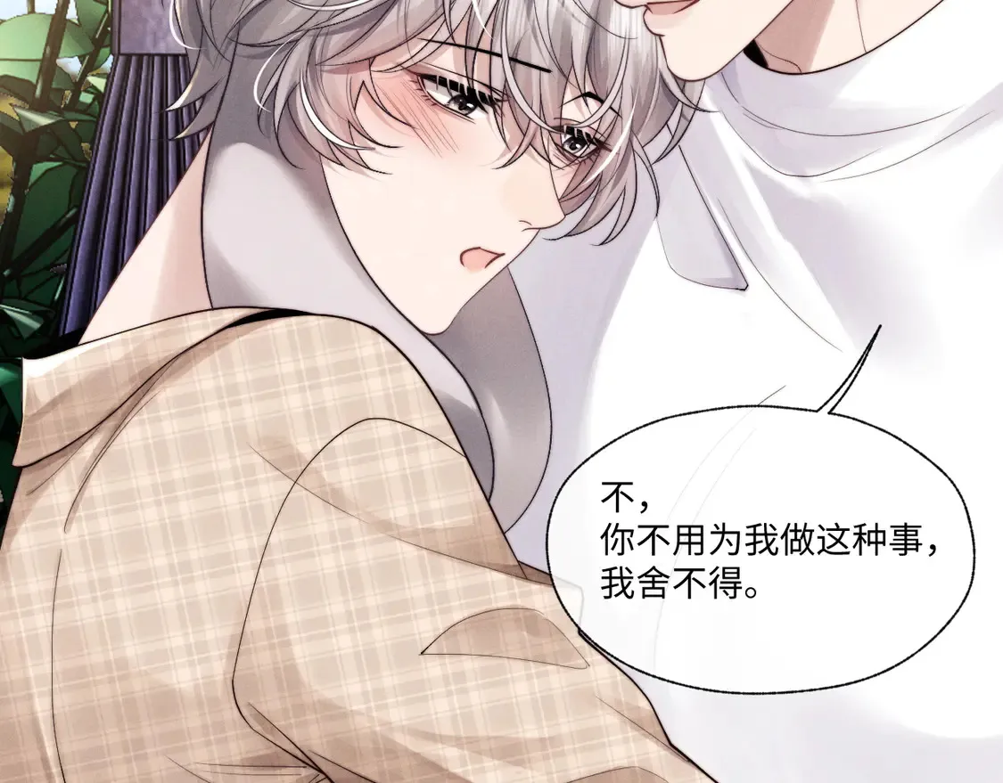 特典1 玫瑰之日91
