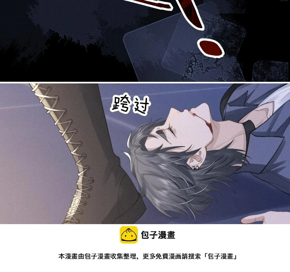 第37话 战斗垂耳兔！99