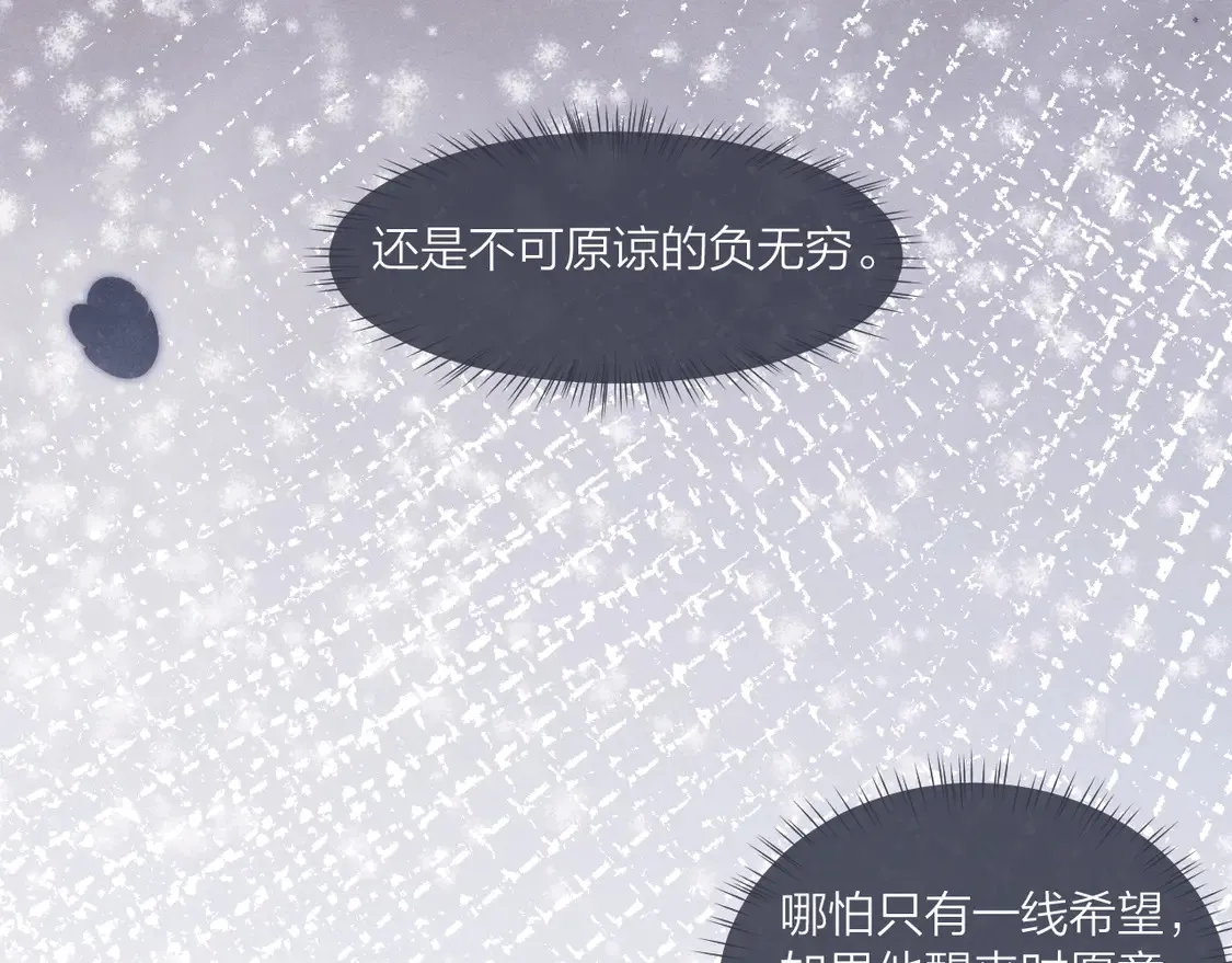 第98话46