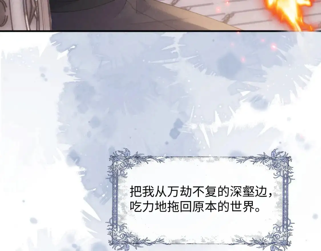 第86话37