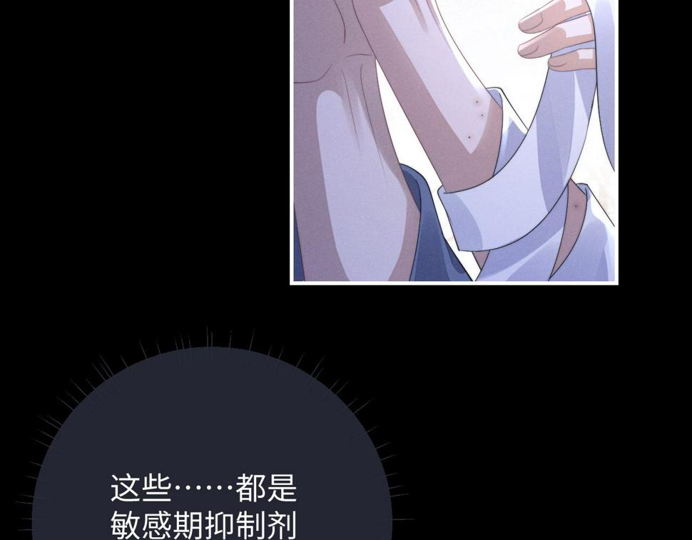 第38话 鹰隼高帅！83