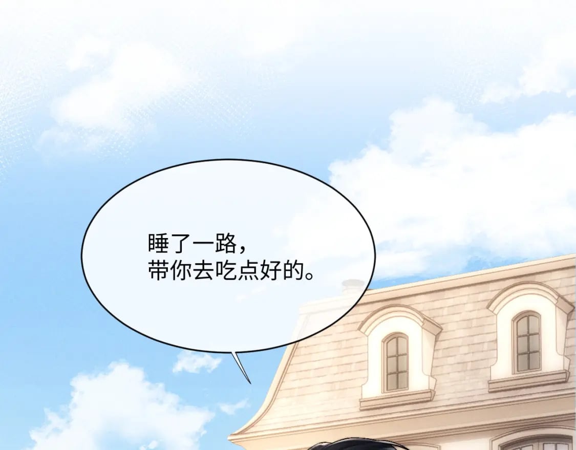 第63话 去见谈梦9