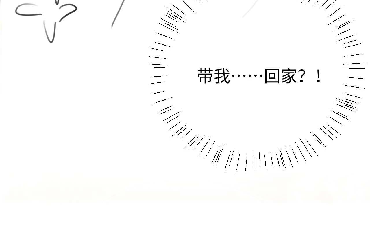 第13话 只想要你的拥抱98