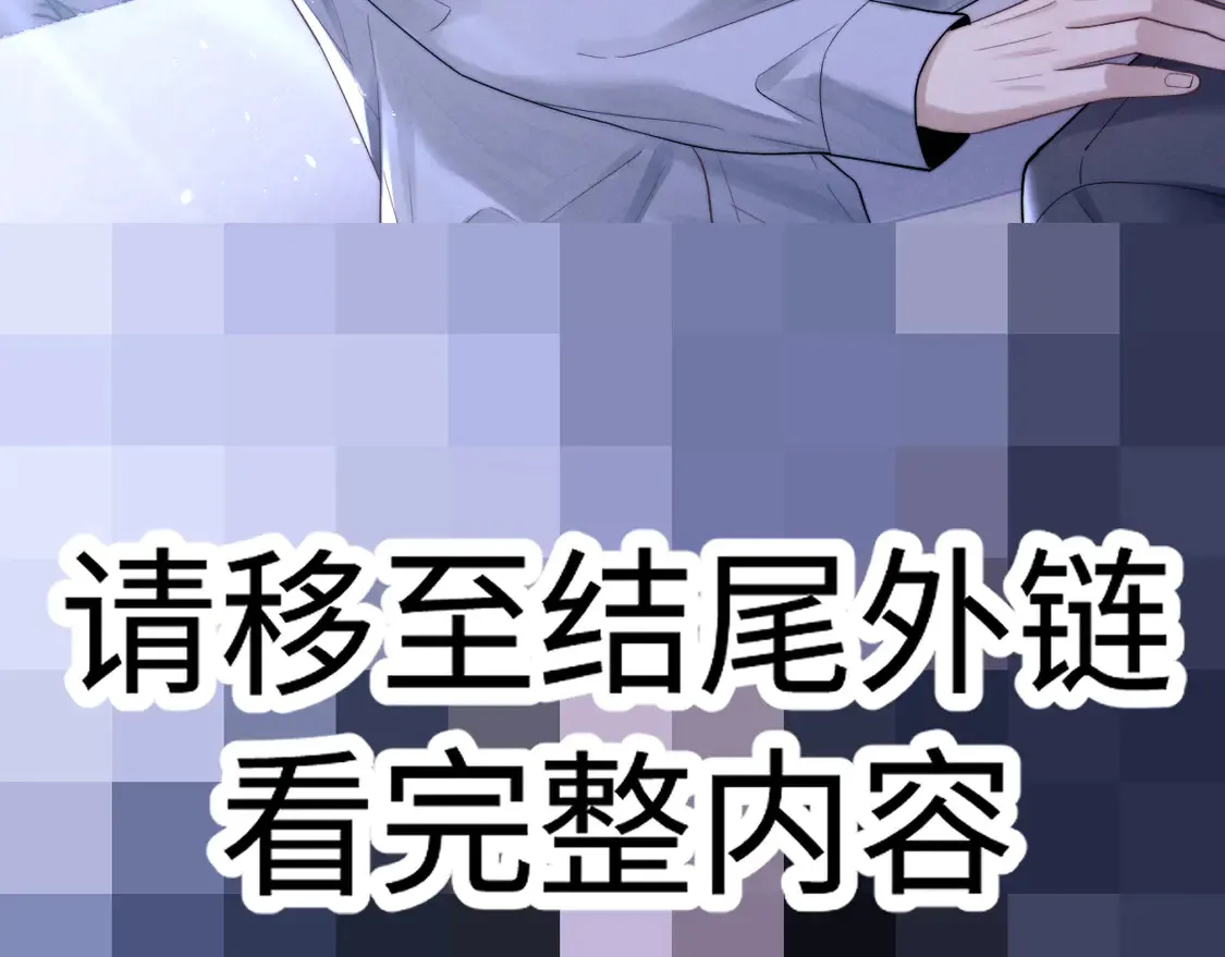 特典2 情靡之夜43