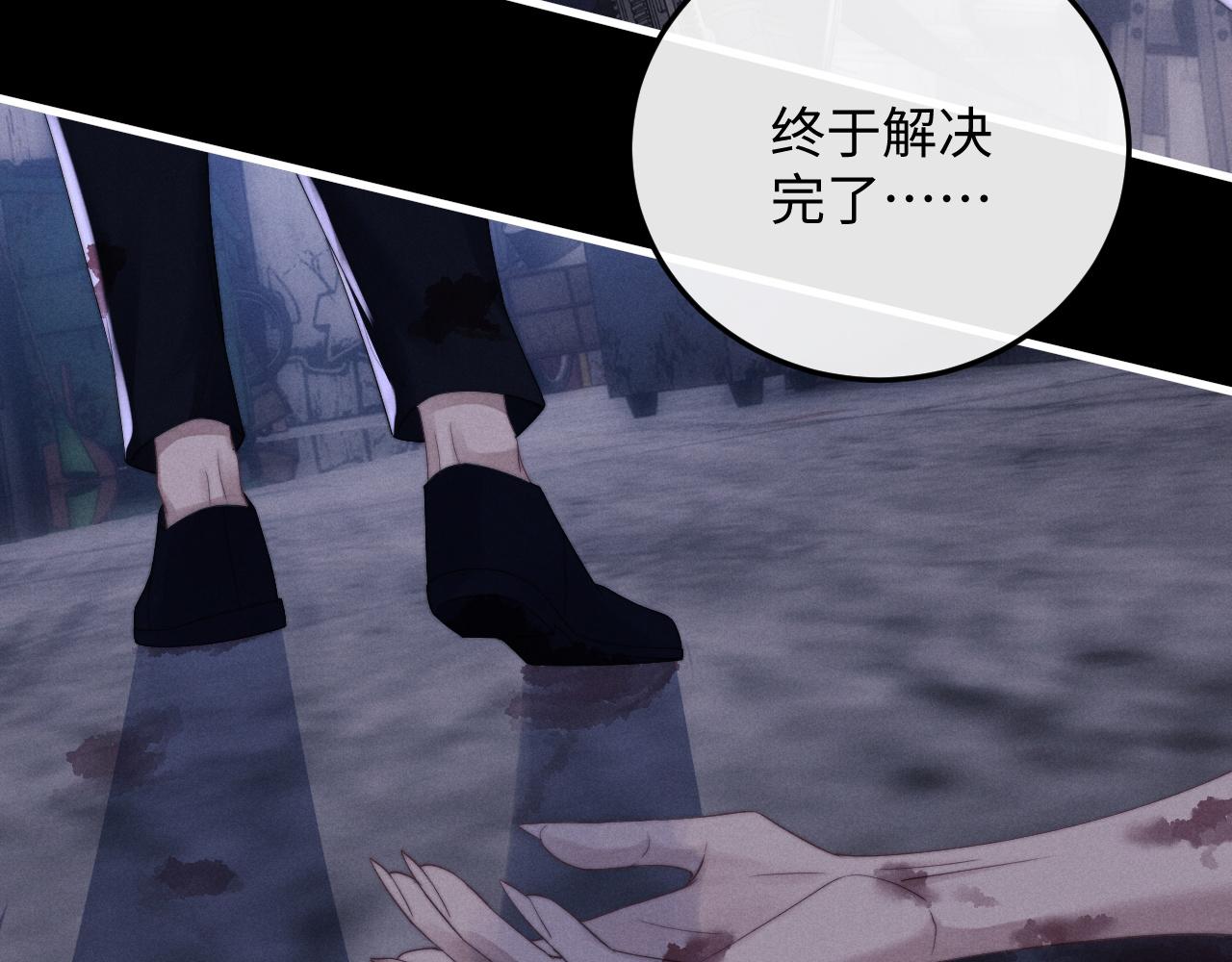 第18话 赶他出门？！52