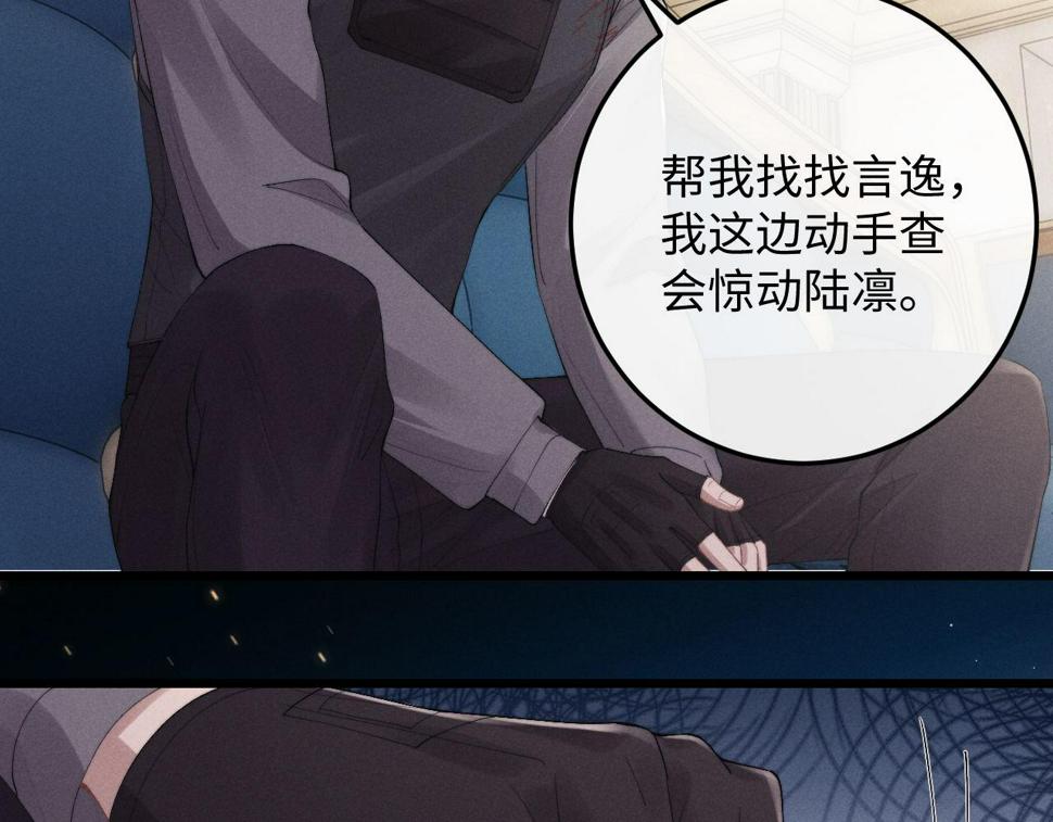 第33话 找回小兔子！51