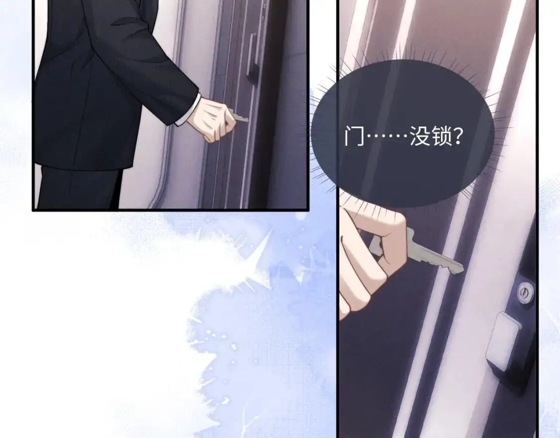 第71话 醒悟57