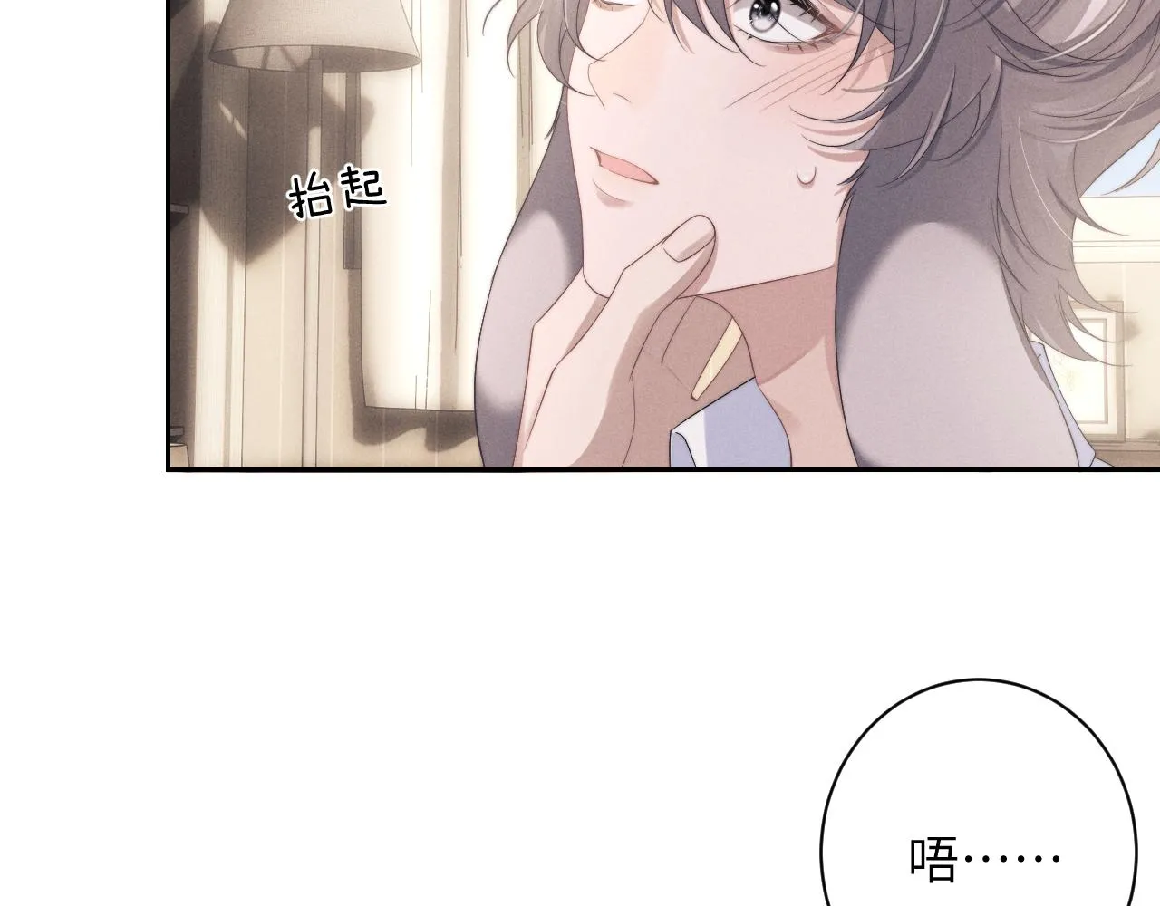 第47话 如何回答？76