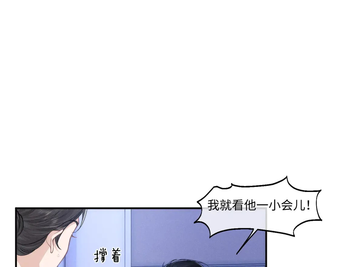第97话3
