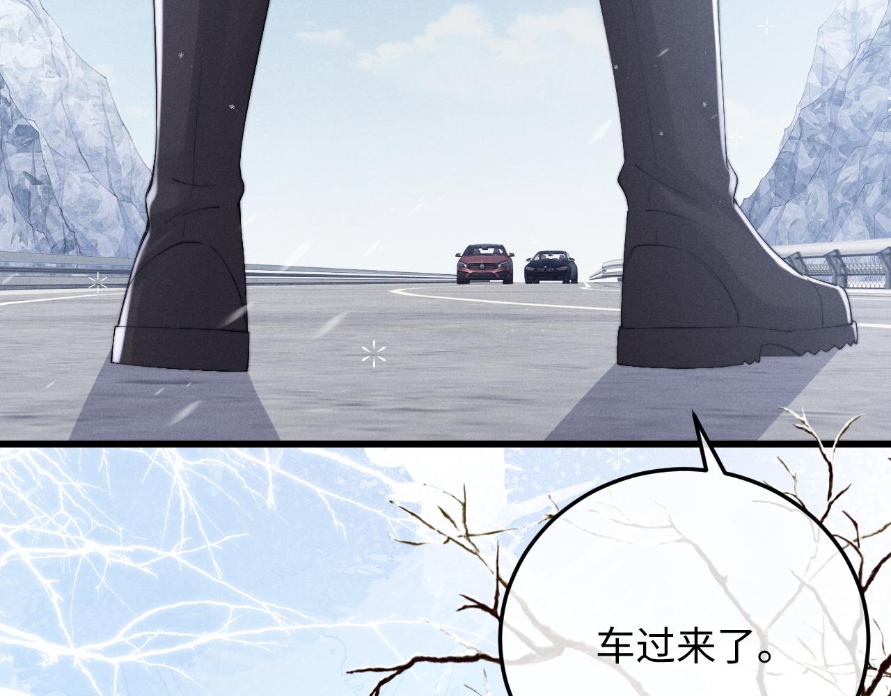 第9话 梦见的都是过去77