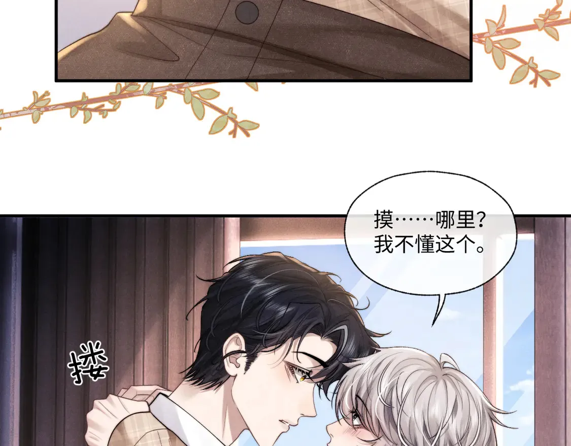 特典1 玫瑰之日70