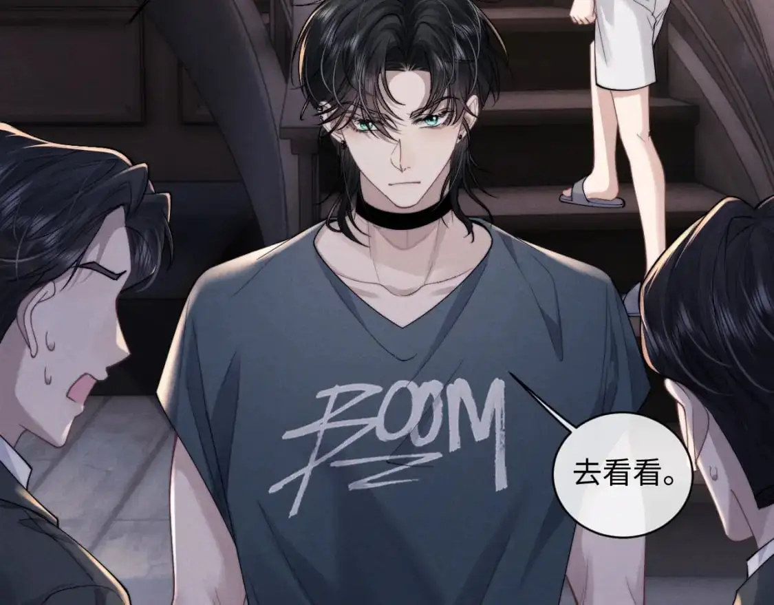 第77话 小兔子应该属于我21
