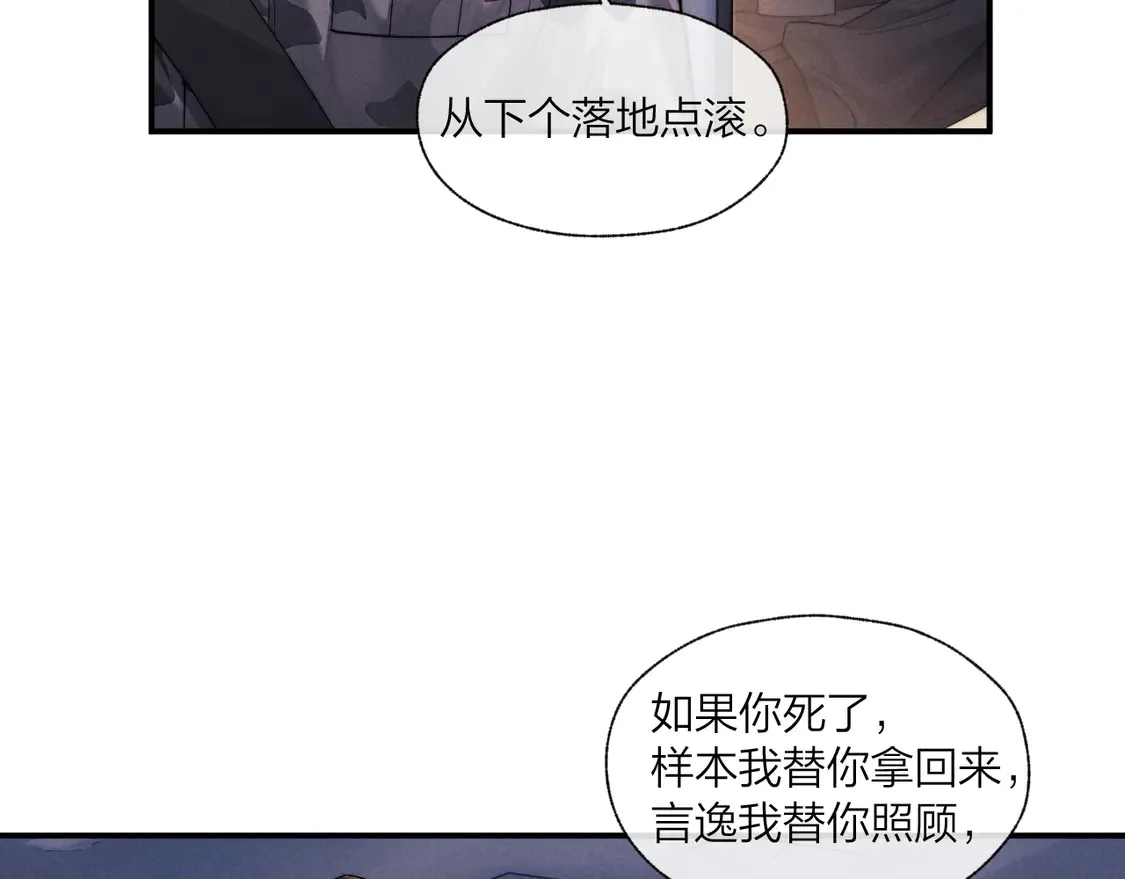 第98话59