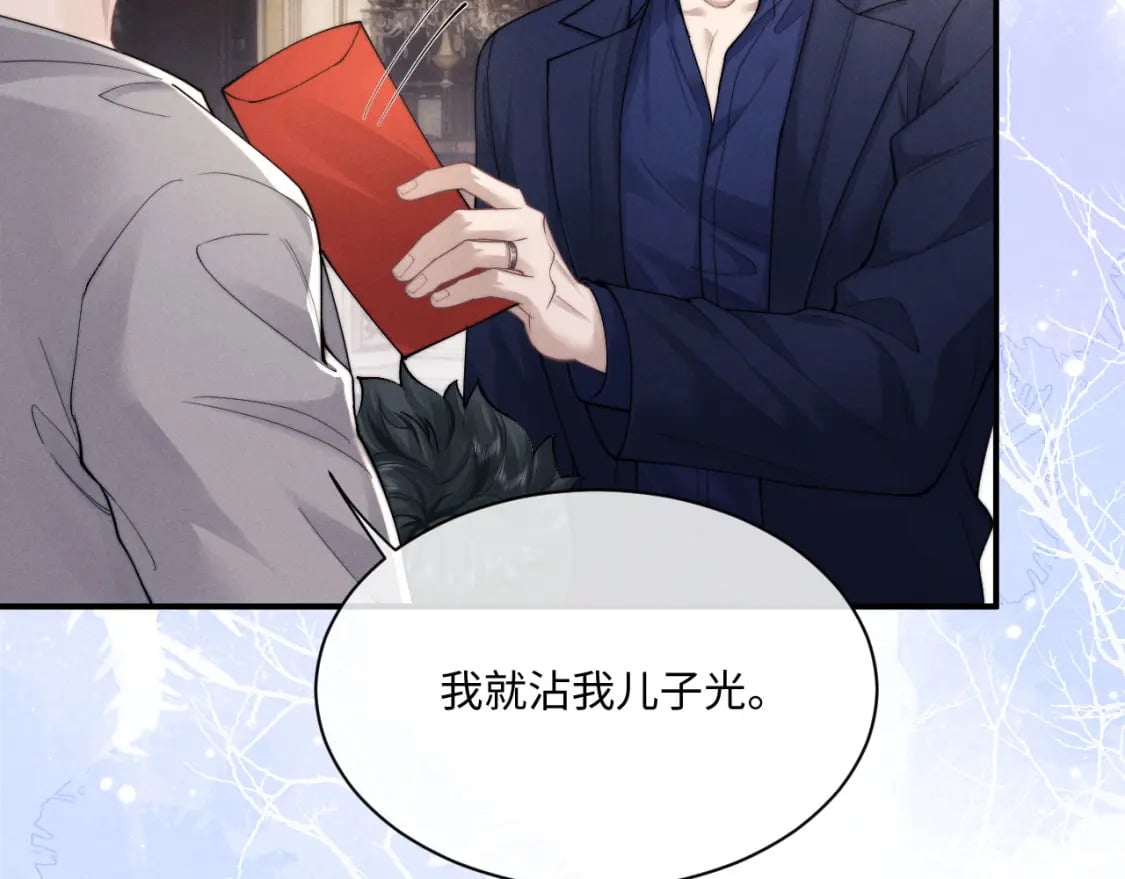 第64话 原来是想保护我吗？14