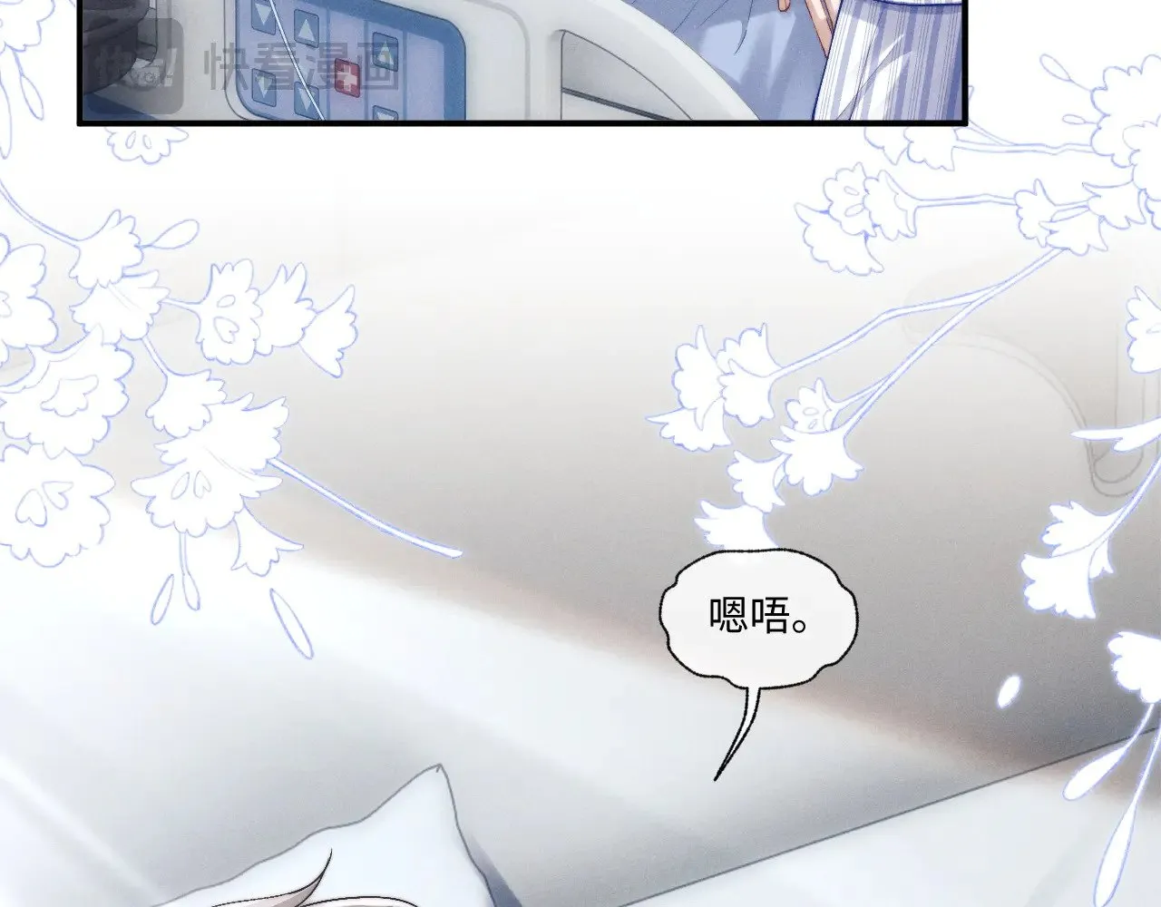 第109话13